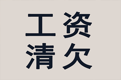 宁波清债公司:冒用公章骗取个人贷款是否构成犯罪？