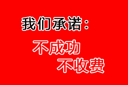 宁波要债公司