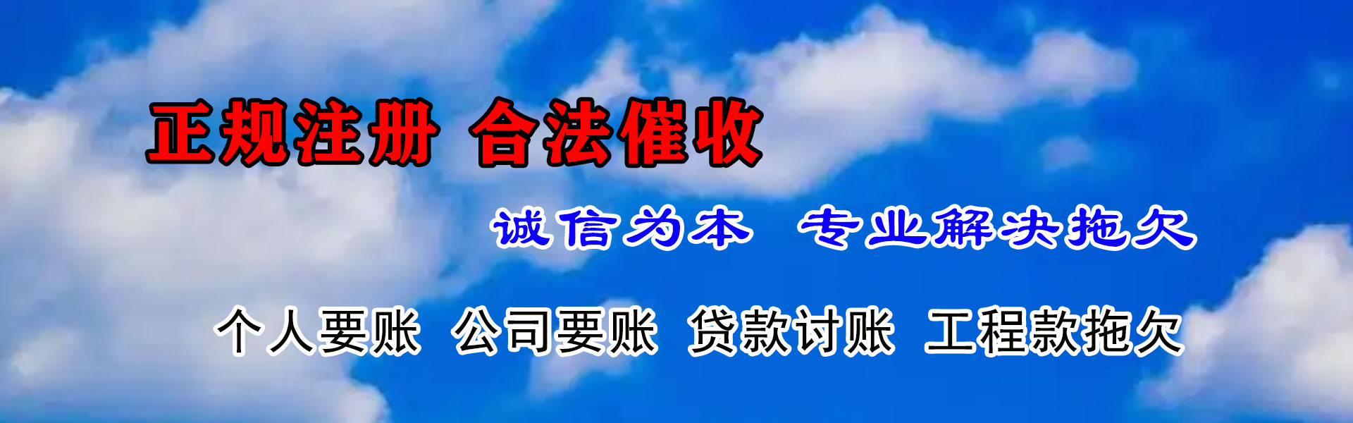 宁波清债公司